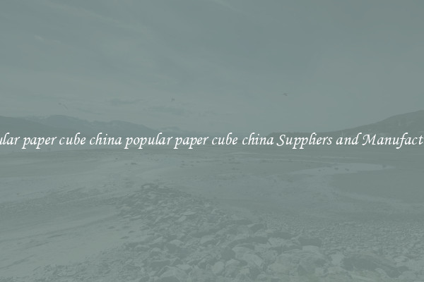 popular paper cube china popular paper cube china Suppliers and Manufacturers